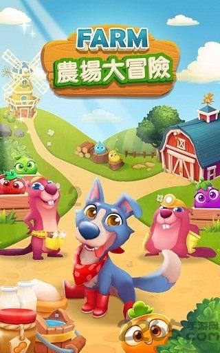 数字消一消